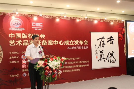 阎晓宏发言
阎晓宏发言