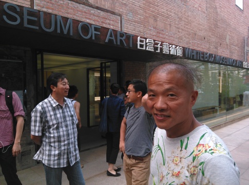 王庆松“同一个世界 一个梦想”互动白盒子 王庆松“同一个世界 一个梦想”互动白盒子