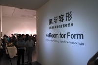 四位美国艺术家架上联展 圣之空间“无所容形”,罗杰