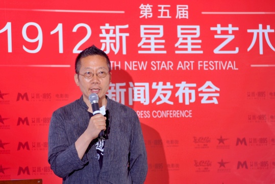 第五届新星星艺术节华东区评委张健君