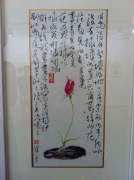 《鲜花牛粪》，书法构成画面，文字本身也有趣
