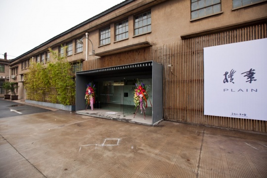 独栋建筑
独栋建筑