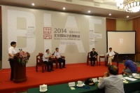 2014北京国际艺术博览会 新鲜发布