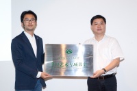 “今日艺术专项基金”成立 公募成为可能