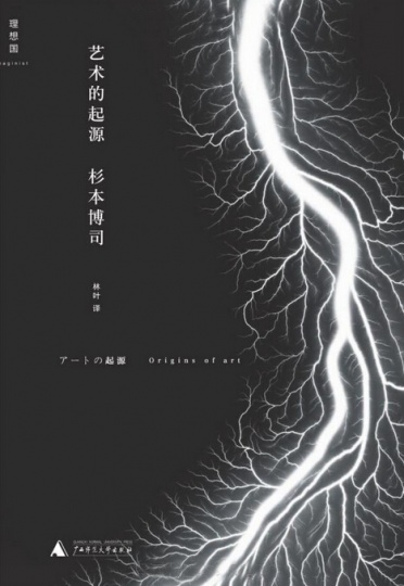 暑意恰逢读书时——《Hi艺术》2014上半年热书推荐 暑意恰逢读书时——《Hi艺术》2014上半年热书推荐