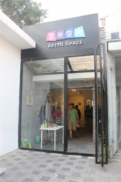 空间位于七星街,在北京公社、蜂巢当代艺术中心附近
空间位于七星街,在北京公社、蜂巢当代艺术中心附近