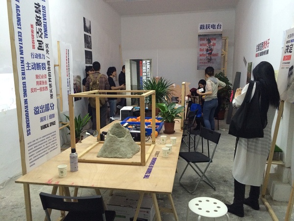 首展“紧张的经验”现场
首展“紧张的经验”现场