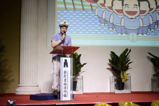 大海航行执行董事曹新昊致辞
大海航行执行董事曹新昊致辞