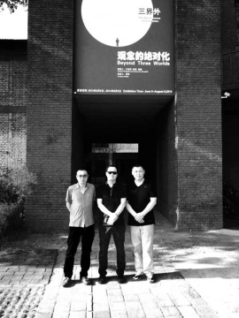 王轶琼(左) 王春辰(中) 吴彬(右)
王轶琼(左) 王春辰(中) 吴彬(右)