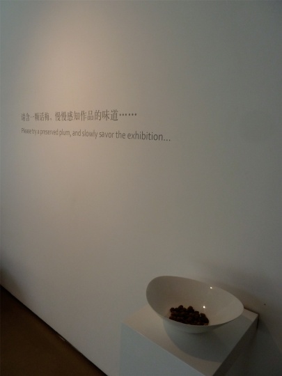 渐,展览入口处
渐,展览入口处