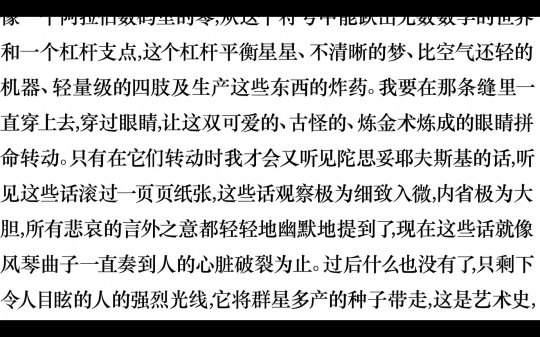 李仁靖作品中的视频文字部分,将文字转换为图像的不明的叙事,闪烁的电视破坏了阅读 李仁靖作品中的视频文字部分,将文字转换为图像的不明的叙事,闪烁的电视破坏了阅读