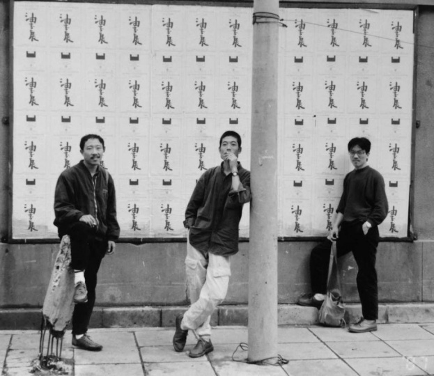 1991年在中央美术学院画廊举办油画展的段建伟(左一)、段正渠(右一)与友人在展览海报前
1991年在中央美术学院画廊举办油画展的段建伟(左一)、段正渠(右一)与友人在展览海报前