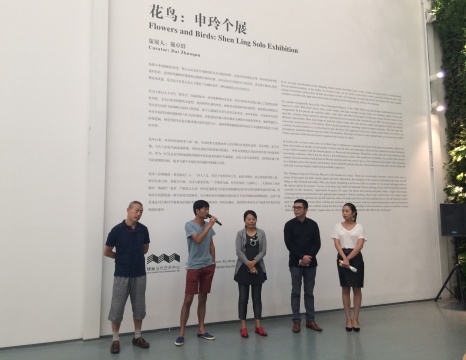 花鸟有海洋 申玲个展“花鸟”蜂巢当代艺术中心开幕 花鸟有海洋 申玲个展“花鸟”蜂巢当代艺术中心开幕