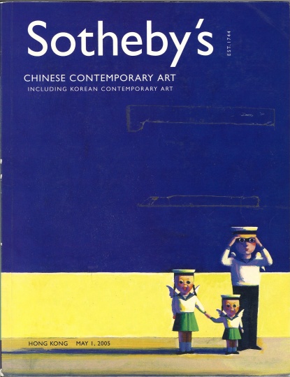 2005年5月
2005年5月