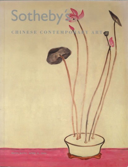 2006年4月
2006年4月