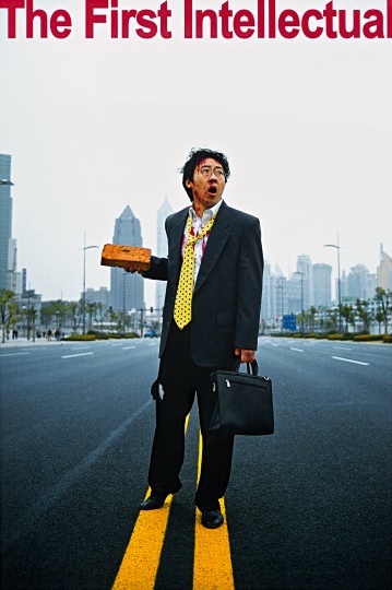 2014年春拍,杨福东作品《第一知识分子》以148万港币成交,刷新其个人最高纪录
2014年春拍,杨福东作品《第一知识分子》以148万港币成交,刷新其个人最高纪录