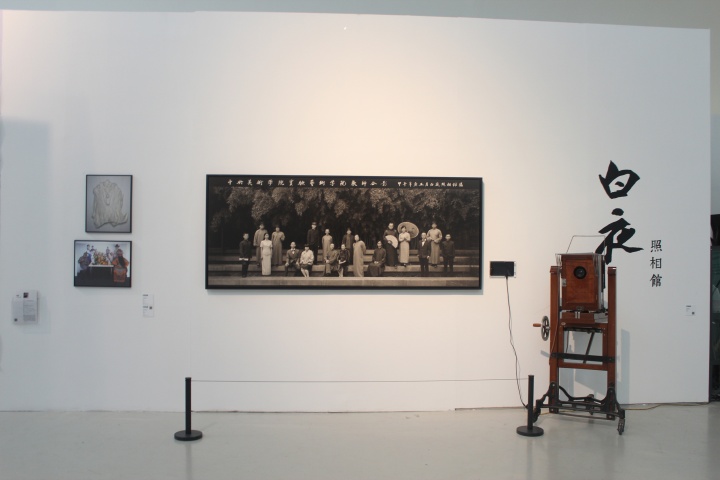 “实年一验——中央美术学院实验艺术专业教学十年成果展”展览现场，图为白夜照相馆，照片本身是记忆有温度
