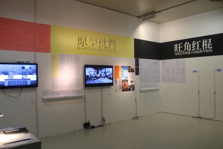 “实年一验——中央美术学院实验艺术专业教学十年成果展”展览现场，作品已不能简单的以类型界定了
