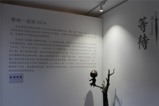 是什么令等待有了理由?
是什么令等待有了理由?