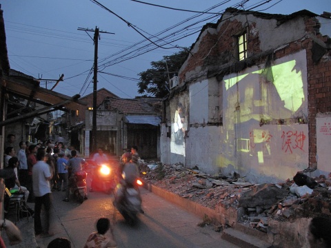 遗痕沧桑影像装置之一 地点：安徽芜湖古城 时间：2009年5月 作者：应天齐
