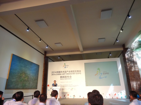 新闻发布会由通州区副区长李亚兰主持
新闻发布会由通州区副区长李亚兰主持