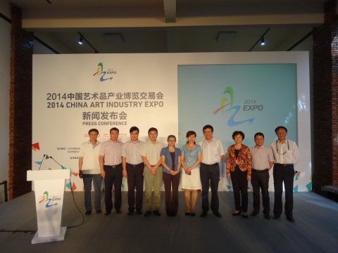 到场的嘉宾在发布会结束后进行合影
到场的嘉宾在发布会结束后进行合影