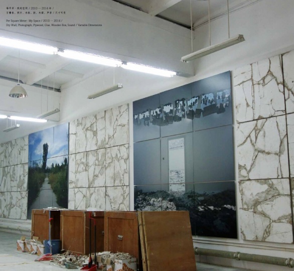 “每平米”来自于王友身五年间经历的自己的两个工作室从建设到拆迁的过程
“每平米”来自于王友身五年间经历的自己的两个工作室从建设到拆迁的过程