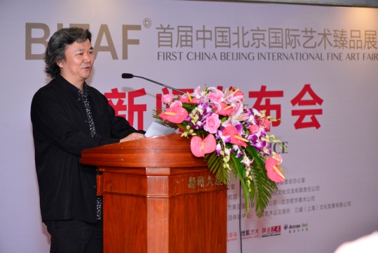 首届中国北京国际艺术臻品展艺术总监、2015意大利米兰世博会联合国国际信息发展组织艺术总策划及执行主席、清美艺术创作研究会会长 余润德
首届中国北京国际艺术臻品展艺术总监、2015意大利米兰世博会联合国国际信息发展组织艺术总策划及执行主席、清美艺术创作研究会会长 余润德