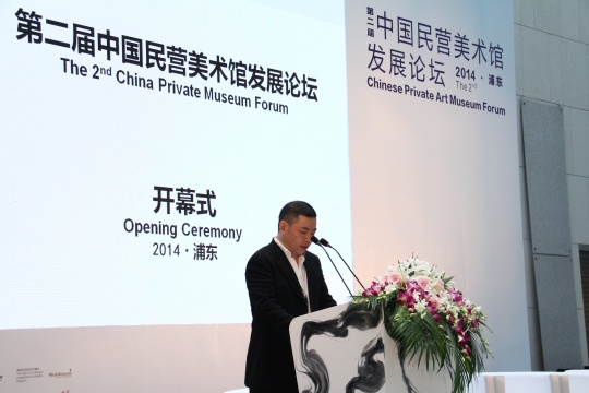 第二届民营美术馆发展论坛主持人99艺术网董事长杨凯
第二届民营美术馆发展论坛主持人99艺术网董事长杨凯