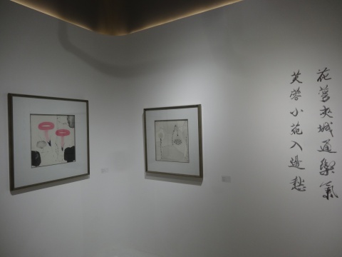 陈家泠的纸本花朵简约清丽
陈家泠的纸本花朵简约清丽