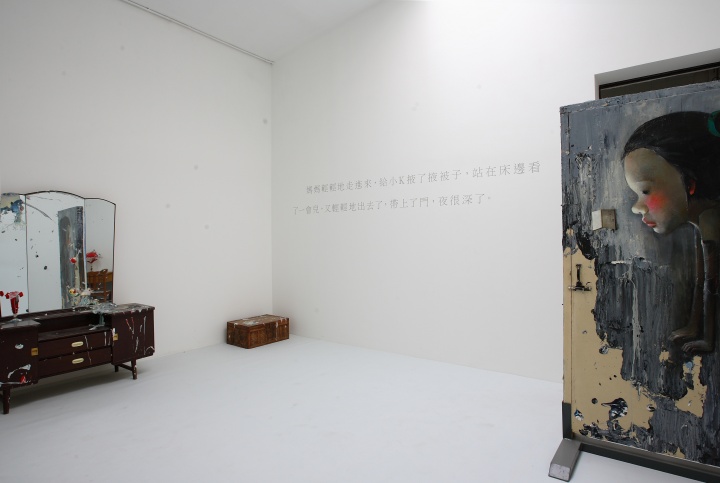 2007年陈可在星空间的个展“和你在一起，永远不孤单”现场
