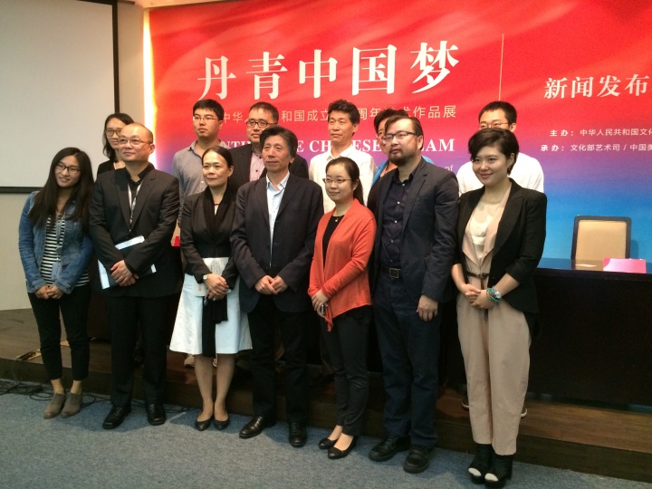 在“丹青中国梦”新闻发布会结束后,美术馆工作团队与范迪安馆长合影
在“丹青中国梦”新闻发布会结束后,美术馆工作团队与范迪安馆长合影