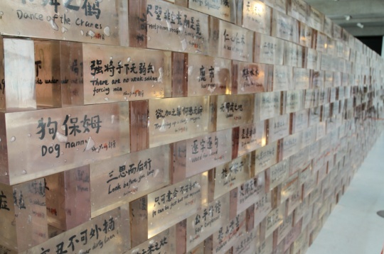 树美术馆”威尼斯再现“现场 树美术馆”威尼斯再现“现场