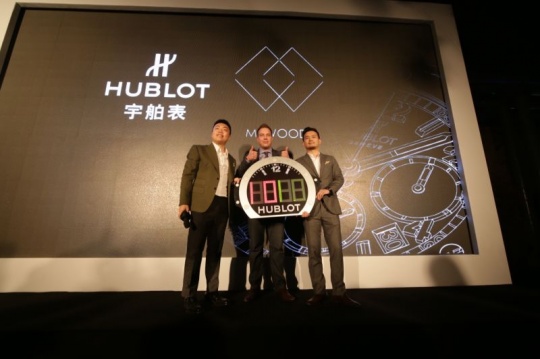 活动的赞助方Hublot将巴西世界杯决赛使用的显示牌定格于10.10,赠于林瀚
