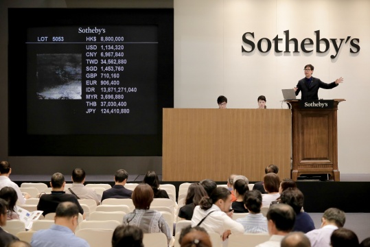苏富比拍卖现场
苏富比拍卖现场