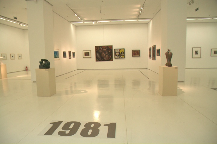 2014年9月28日，“1981: 西安首届现代艺术展 文献”在西安美术馆正式开幕
