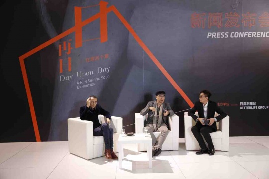 艺术家任思鸿、策展人王林、百得利艺术负责人赵永惺出席发布会
艺术家任思鸿、策展人王林、百得利艺术负责人赵永惺出席发布会