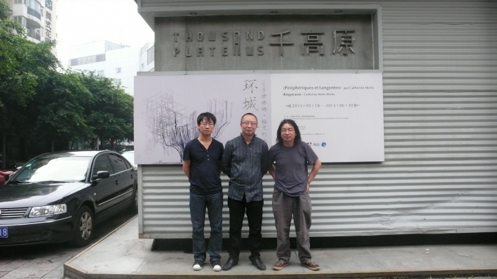 2013年夏，姜宇辉、刘杰、汪民安在千高原艺术空间旧址
