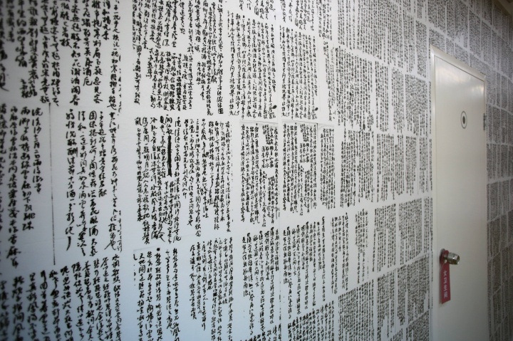 《再见!董其昌》漆澜个展展览现场
《再见!董其昌》漆澜个展展览现场