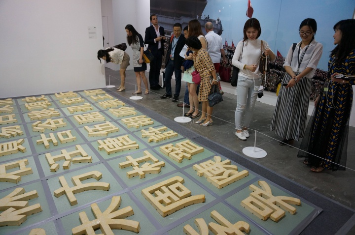 陈秋林《豆腐百家姓》参加2014艺术登陆新加坡开幕式现场
