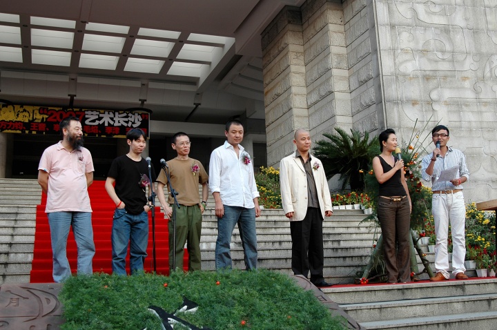 艺术家方力钧、王音、李路明、毛焰和李津在长沙世界之窗集体亮相，于2007年正式拉开首届“艺术长沙”序幕
