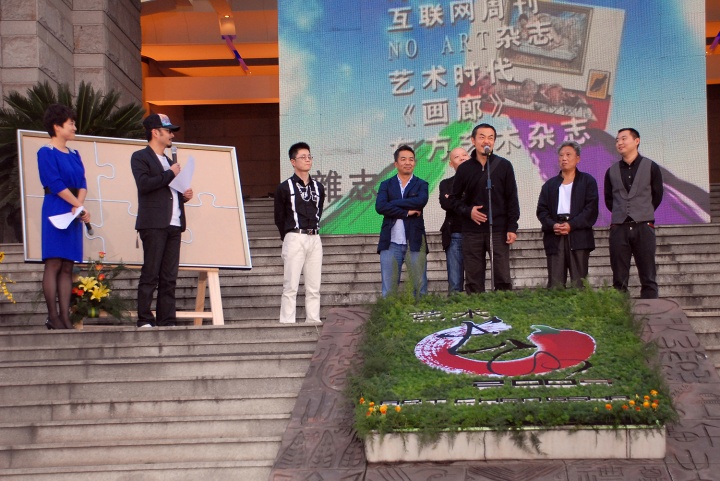 “2009艺术长沙”惊艳登场,岳敏君、隋建国、曾浩、他们组合、杨福音六位艺术家在湖南省博物馆的艺术联展
“2009艺术长沙”惊艳登场,岳敏君、隋建国、曾浩、他们组合、杨福音六位艺术家在湖南省博物馆的艺术联展