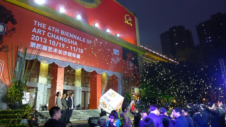 2013第四届“艺术长沙双年”在长沙市博物馆展出,迎来四位当代艺术家——周春芽、郭伟、丁乙、向京
2013第四届“艺术长沙双年”在长沙市博物馆展出,迎来四位当代艺术家——周春芽、郭伟、丁乙、向京