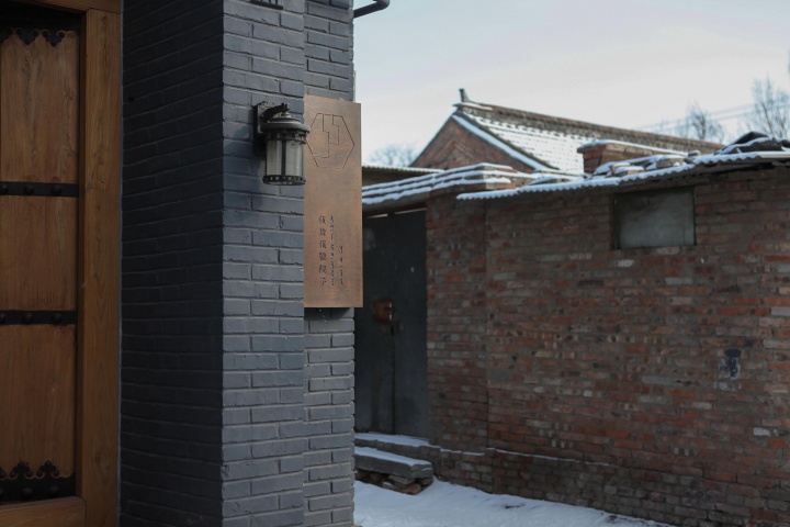 2014年雪后大门
2014年雪后大门