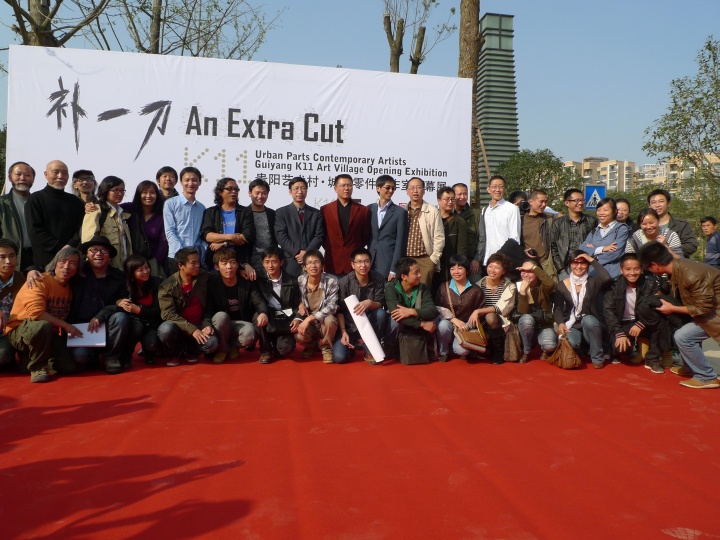 2010年,K11贵阳艺术村城市零件工作室开幕展现场。
2010年,K11贵阳艺术村城市零件工作室开幕展现场。