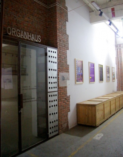 器·Haus空间1号展厅
器·Haus空间1号展厅