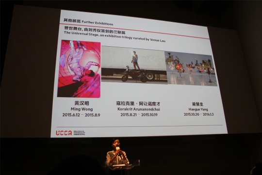 顾问策展人刘秀仪介绍三联展项目
顾问策展人刘秀仪介绍三联展项目