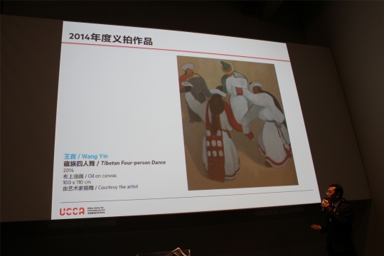 尤洋介绍2014年度义拍部分作品
尤洋介绍2014年度义拍部分作品