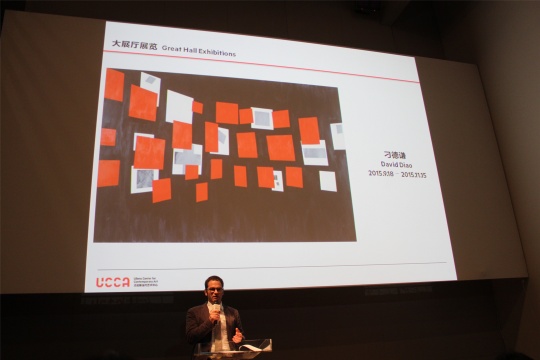 田霏宇简要介绍2015年展览 田霏宇简要介绍2015年展览