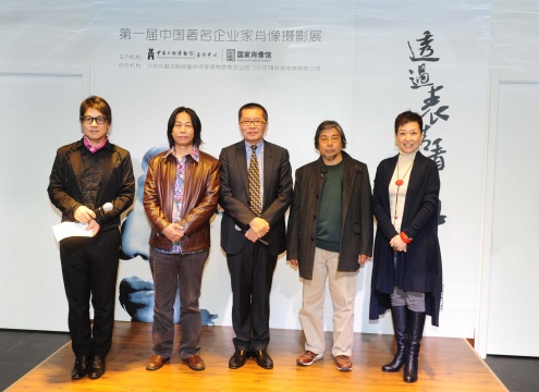 财经作家 苏小和(左1)、摄影家 刘大伟(左2)、国际金融博物馆理事长 王巍(左3) 、艺术批评家 邓平祥(左4)
财经作家 苏小和(左1)、摄影家 刘大伟(左2)、国际金融博物馆理事长 王巍(左3) 、艺术批评家 邓平祥(左4)